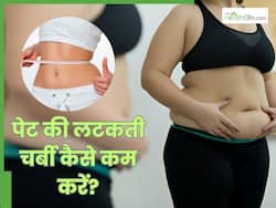इन 3 तरीकों से कट जाएगी पेट की चर्बी, हर कोई पूछेगा स्लिम-ट्रिम फिगर का राज