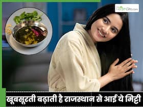सिर में क्या लगाने से बाल बढ़ते हैं? लगाएं ये 5 तेल जो देंगे गजब के फायदे सिर में क्या लगाने से बाल बढ़ते हैं? लगाएं ये 5 तेल जो देंगे गजब के फायदे
