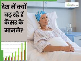 देश में क्यों बढ़ रहे हैं कैंसर के मामले? डॉक्टर से जानें इस जानलेवा बीमारी के ट्रीटमेंट ऑप्शन देश में क्यों बढ़ रहे हैं कैंसर के मामले? डॉक्टर से जानें इस जानलेवा बीमारी के ट्रीटमेंट ऑप्शन