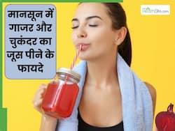 मानसून में गाजर और चुकंदर का जूस पीने से मिलेंगे ये 5 फायदे, जानें सेवन का सही तरीका
