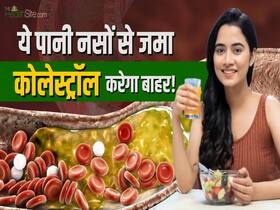 अदरक के पानी से करें कोलेस्ट्रॉल को कंट्रोल, नेचुरल तरीका LDL घटाने का अदरक के पानी से करें कोलेस्ट्रॉल को कंट्रोल, नेचुरल तरीका LDL घटाने का