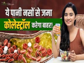 अदरक के पानी से करें कोलेस्ट्रॉल को कंट्रोल, नेचुरल तरीका LDL घटाने का अदरक के पानी से करें कोलेस्ट्रॉल को कंट्रोल, नेचुरल तरीका LDL घटाने का