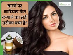 बालों में नारियल तेल लगाने का सही तरीका क्या है? जानें इस तेल को लगाने से बाल काले होते हैं या नहीं