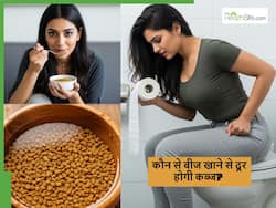 कब्ज के चक्कर में टॉयलेट मैं बैठकर हो रहे घंटों बर्बाद? सुबह उठते ही खाएं पानी में भीगे ये बीज