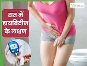 डायबिटीज रोगियों को रात में दिखाई देते हैं ये 5 संकेत, नजरअंदाज करना पड़ सकता है भारी