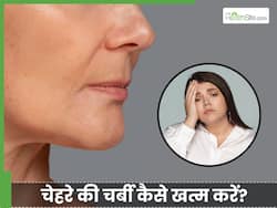 घट जाएगी चेहरे की लटकती चर्बी, बैठे-बैठे ये खाना शुरू कर दें ये 3 चीजें