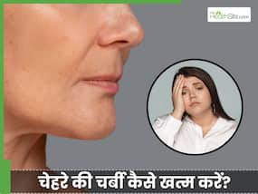 घट जाएगी चेहरे की लटकती चर्बी, बैठे-बैठे ये खाना शुरू कर दें ये 3 चीजें