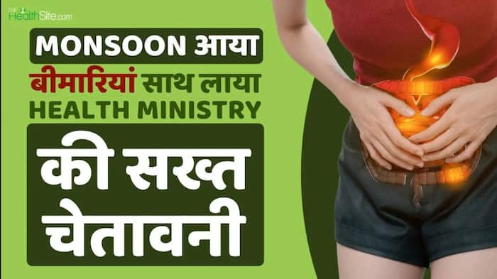Monsoon Alert!                                                                                    , Health Ministry