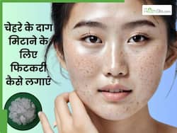 चेहरे के काले दाग हटाने के लिए फिटकरी कैसे लगाएं? जानें 5 तरीके, जिनसे दूर होगी झाइयां और दाग-धब्बे