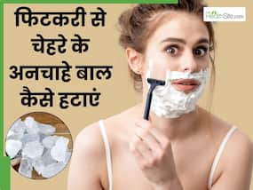 फिटकरी से चेहरे के अनचाहे बाल कैसे निकालें? जानें 5 तरीके, जिनसे सॉफ्ट और शाइनी हो जाएगी स्किन फिटकरी से चेहरे के अनचाहे बाल कैसे निकालें? जानें 5 तरीके, जिनसे सॉफ्ट और शाइनी हो जाएगी स्किन