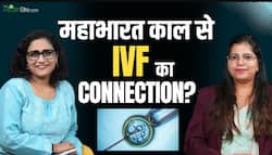 WORLD IVF DAY: आईवीएफ तकनीक से बहुत आगे है आयुर्वेद