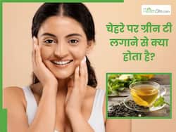 ग्रीन टी का 1 पाउच बनेगा खूबसूरती बढ़ाने का टोटका, शहनाज हुसैन ने बताया फायदा और इस्तेमाल करने का तरीका