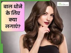 बालों में शैंपू की जगह क्या लगाना चाहिए? जानें 5 चीजें, जिनसे लंबे-घने बनेंगे बाल