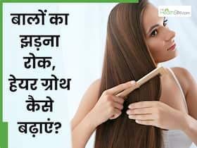 रुक जाएगा बालों का झड़ना, होने लगेगी ग्रोथ, 2 चम्मच मेथी के बीज दिखाएंगे असर