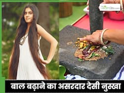 बाल उगाने में फायदेमंद हैं ये 10 देसी नुस्खे, बस आना चाहिए इस्तेमाल करने का तरीका