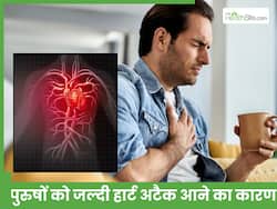 45 की उम्र के बाद पुरुषों को जल्दी हार्ट अटैक क्यों आ रहा है? दिल के डॉक्टर से जानें कारण