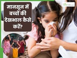 मानसून में बार-बार बीमार पड़ जाते हैं बच्चे, उन्हें सुरक्षित रखने के लिए अपनाएं ये 3 टिप्स