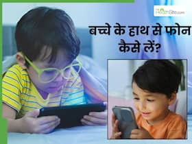 क्या आपका बच्चा भी Youtube Shorts देखता है? 3 तरीकों से छुड़वाए आदत