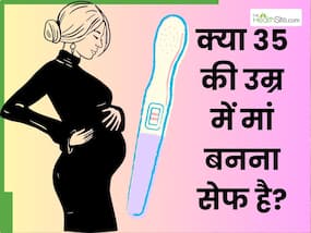 35 की उम्र में मां बनना कितना सुरक्षित? और क्या हैं चुनौतियां?