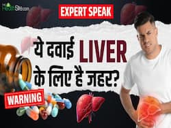 रोज़ खाने वाली ये दवाई, कर सकती है आपका लिवर डैमेज