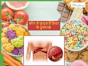 मानसून में अक्सर खाए जाने वाले ये 5 फूड्स हैं लिवर के दुश्मन, अंदर ही अंदर सड़ने लगेगा लिवर और पता भी नहीं चलेगा