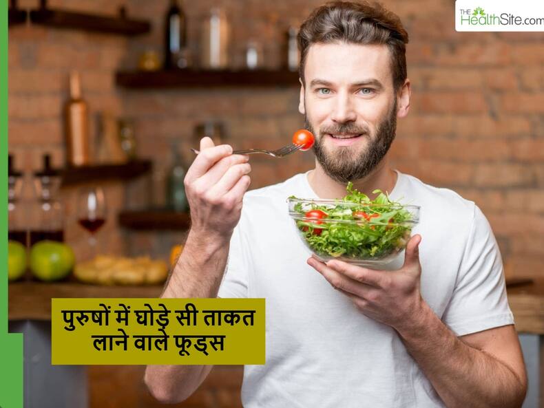 thehealthsite.com top news