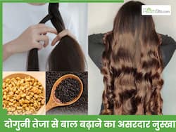 दुगनी तेजी से बढ़ने लगेंगे बाल, मेथी और कलौंजी का नुस्खा दिखाएगा ऐसा असर