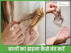 बारिश के मौसम में गुच्छा भरकर निकल रहे हैं बाल तो अपनाएं 3 असरदार नुस्खे, जड़ से मजबूती के साथ बाल बनेंगे खूबसूरत