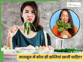 मानसून में कौन-सी सब्जियां खानी चाहिए? डॉक्टर ने बताया टॉप पर हैं ये 5