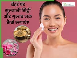 चेहरे पर मुल्तानी मिट्टी और गुलाब जल कैसे लगाएं? जानें 5 तरीके, जिनसे मिलेगी निखरी-बेदाग त्वचा