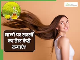 रातभर बालों पर लगाकर छोड़ दें ये तेल, सुबह जादू देखकर चौंक जाएंगे आप