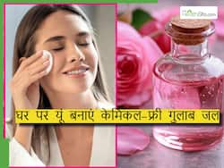 घर पर इस तरह बनाएं नेचुरल गुलाब जल, 40+ महिलाओं को होगा सबसे ज्यादा फायदा