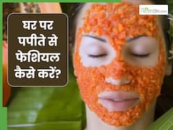 घर पर पपीते से फेशियल कैसे करें? इन 5 स्टेप्स को करेंगे फॉलो तो नहीं पड़ेगी पार्लर और महंगे प्रोडक्ट्स की जरूरत