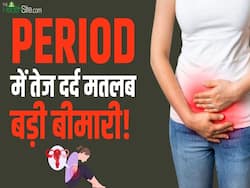 पीरियड्स में थकान, दर्द और हैवी ब्लिडिंग? कहीं ये Uterine Fibroids तो नहीं!