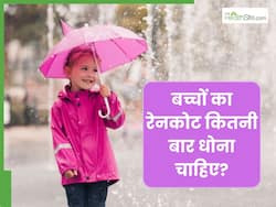 बच्चों का रेनकोट कब और कितने दिन में धोना चाहिए? सारे काम छोड़कर पेरेंट्स जरूर जानें ये 3 बातें