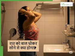 सोने से पहले इस तरह से सिर धोएंगे तो तो सुबह देखने को मिलेंगे ये 5 बदलाव, कंडीशनर बिना ही बाल रहेंगे सिल्की