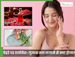 चेहरे पर एलोवेरा और गुलाब जल लगाने से क्या होता है? जानें 5 फायदे तो बढ़ा देंगे खूबसूरती