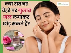 क्या चेहरे पर रातभर गुलाब जल लगाकर छोड़ सकते हैं? जानें इसे चेहरे पर लगाने का सही तरीका