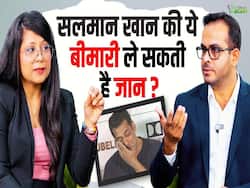सलमान ख़ान को है ये जानलेवा बीमारी, क्या ये है शादी ना करने की वजह?