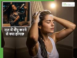 रात को बालों में शैंपू करने के ये 5 फायदे नहीं जानते ज्यादातर लोग, आप भी कहेंगे पहले किसी ने क्यों नहीं बताया?