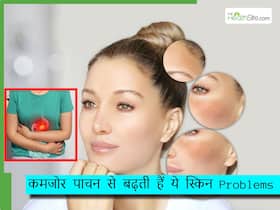 बार-बार चेहरे पर पिम्पल्स क्यों होते हैं? पेट से जुड़ी हो सकती है ये परेशानी, जानिए डाइजेशन और स्किन के बीच का कनेक्शन