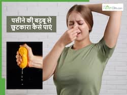 पसीना आने पर भी नहीं आएगी अंडरआर्म्स से बदबू, ये खास नुस्खा आपको रखेगा दिनभर फ्रेश