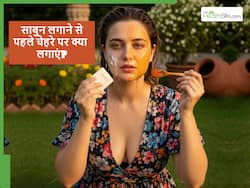 चेहरे पर साबुन लगाने से पहले लगाएं ये 5 चीजें, निखार देखकर रह जाएगा हर कोई हैरान