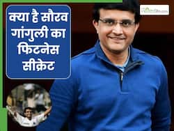 ये 2 काम हैं 52 साल के सौरव गांगुली की फिटनेस का राज, मैदान में उतर जाएं तो 'दादा' का तोड़ नहीं