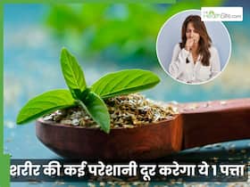 सुबह उठकर खाना शुरू कर दें ये 1 पत्ता, शरीर की 5 समस्याओं का है इलाज