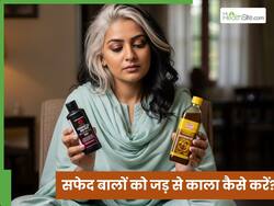 अब काला होगा एक-एक सफेद बाल, नहीं पड़ेगी डाई की जरूरत