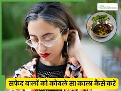 धागे से लटकते सफेद बालों हो जाएंगे कोयले से काले, बड़ा असरदार है रीठा-शिकाकाई का नुस्खा