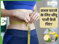 वजन घटाने के लिए नींबू पानी कैसे पिएं? जानें 5 तरीके, जिनसे तेजी से वेट और फैट लॉस में मिलेगी मदद