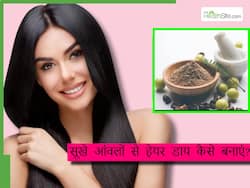 केवल 2 चम्मच आंवला पाउडर से सफेद बाल हो जाएंगे काले, इस तरह बनाएं नेचुरल हेयर डाय