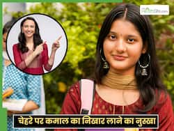 कॉलेज की फ्रेशर पार्टी से पहले लगाएं ये 1 नुस्खा, मिलेगा कमाल का निखार